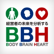 BBH分析Body・Brain・Heart